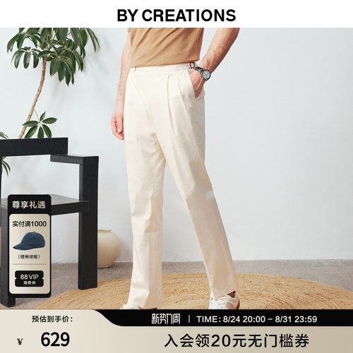 柏品商务休闲那不勒斯裤西便裤