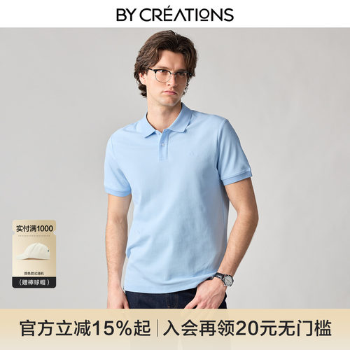 柏品索罗娜凉感男短袖POLO衫