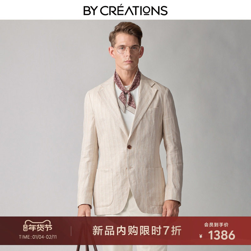 【可机洗纯亚麻】柏品彩条人字纹单西男2026春新老钱通勤休闲西服