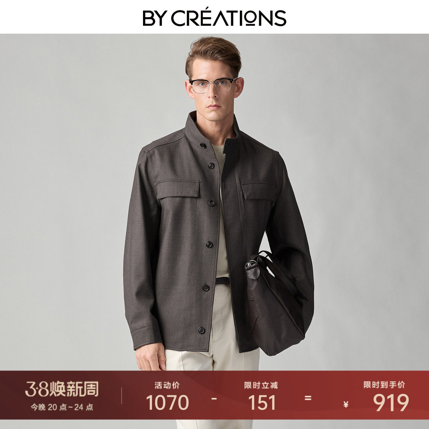 柏品羊毛混纺立领轻猎装夹克男款2026春季新款老钱风复古薄款外套