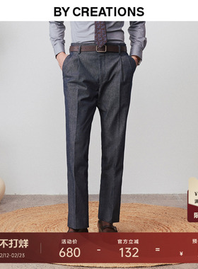 【好莱坞裤】柏品25年秋新纯棉双褶休闲牛仔男商务休闲高腰西裤
