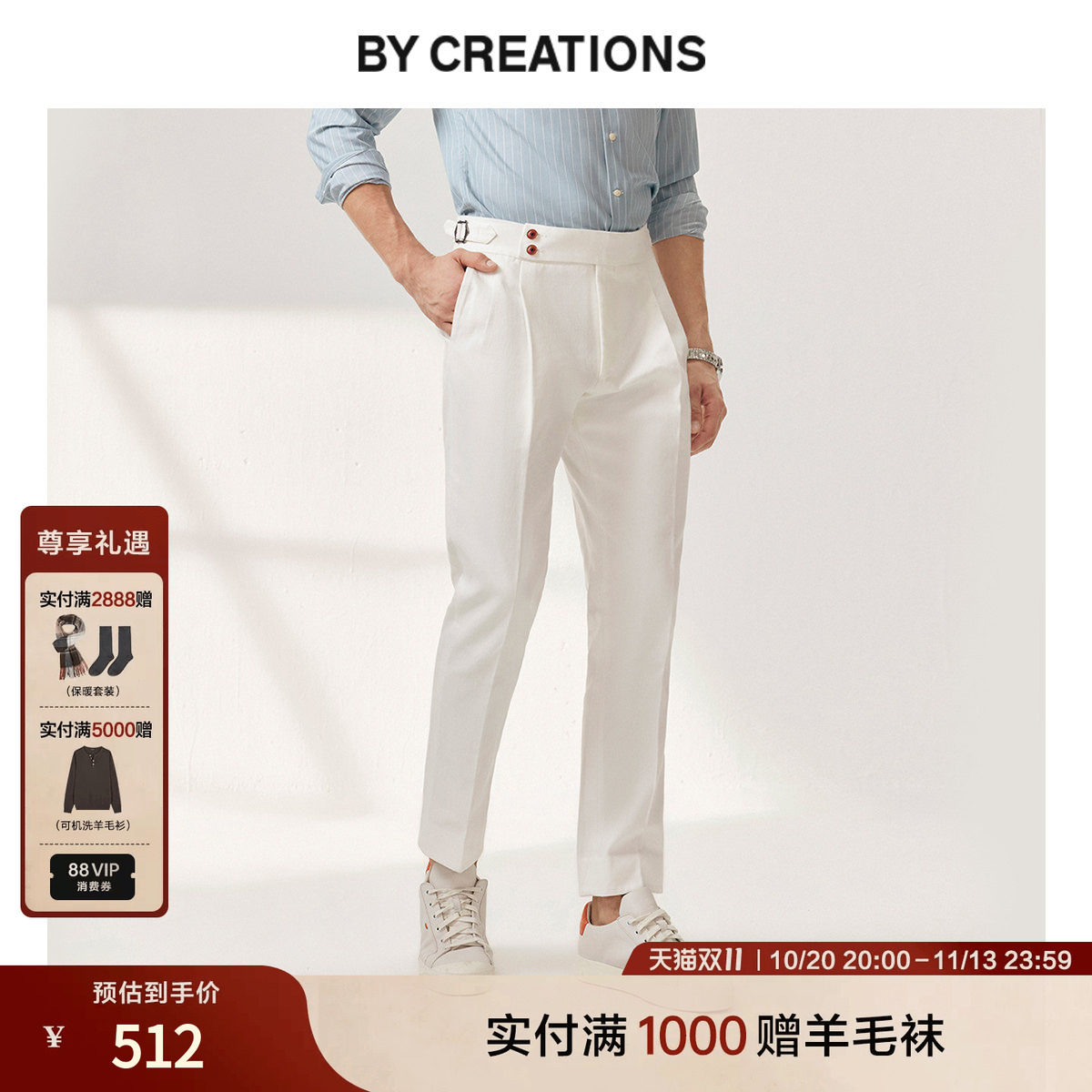 柏品纯棉休闲牛仔裤男夏季双褶巴黎扣直筒商务高腰白色丹宁便裤子