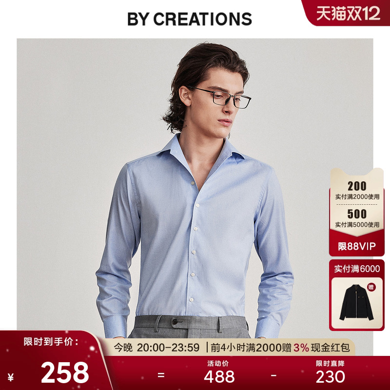 柏品TESTA纯棉长袖男士衬衫