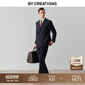 职业西装 柏品人字纹纯羊毛商务西服套装 男双排扣新郎礼服结婚正装