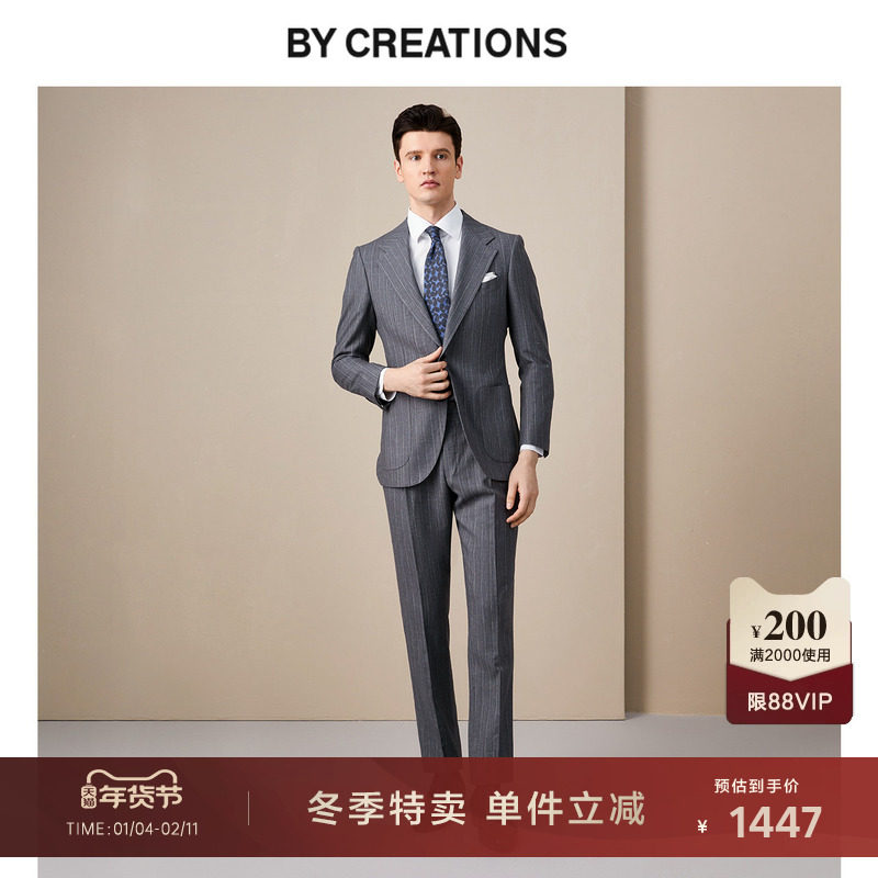 【意大利进口VBC】羊毛桑蚕真丝商务西服套装男亚麻条纹正装西装