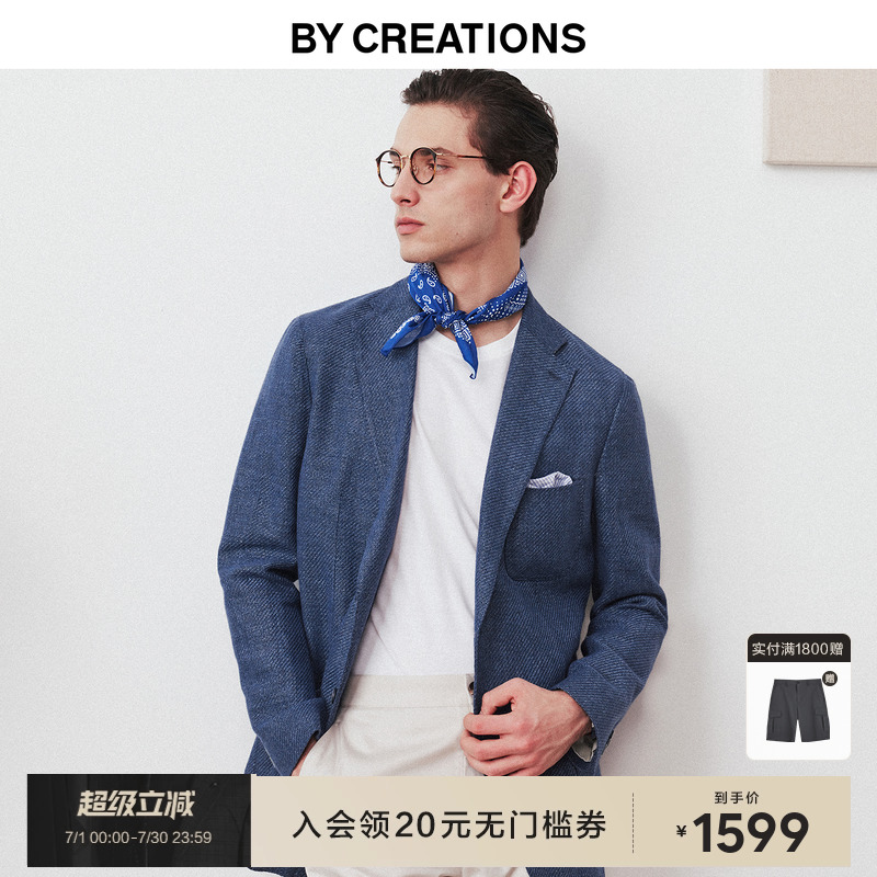 【无结构人字纹】柏品棉麻单西外套男士商务休闲2025年夏新西服
