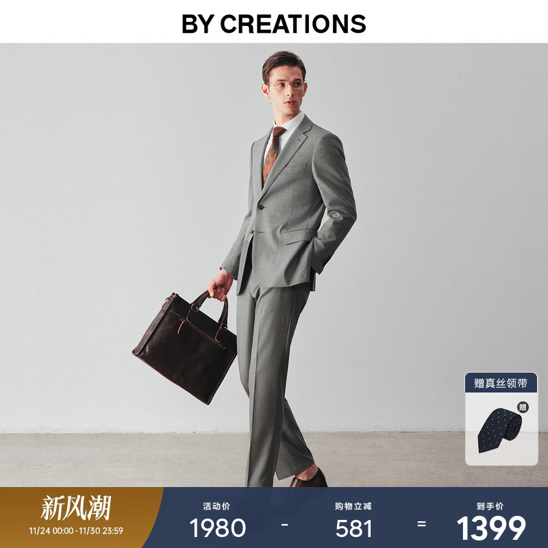 羊毛西服套装商务婚礼职业西装