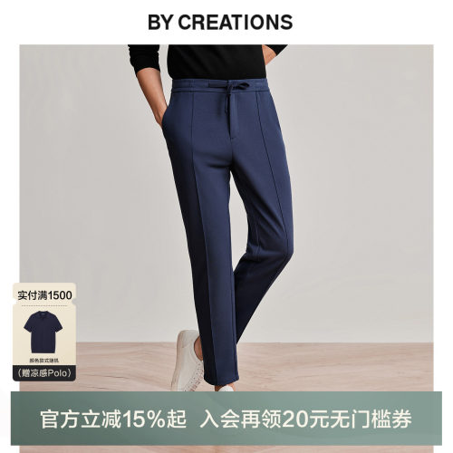 柏·品易打理长裤休闲裤四季
