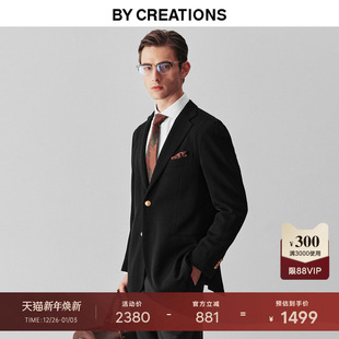 高克重防皱易打理纯羊毛布雷泽黑单西服男呢金属扣商务西装