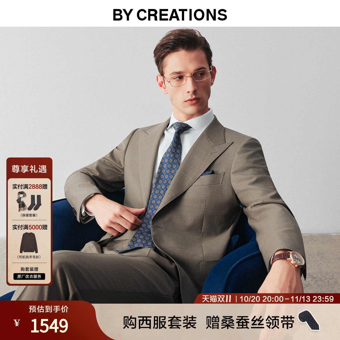 柏品高支纯羊毛商务西服套装男修身半麻衬正装职业新郎结婚礼西装