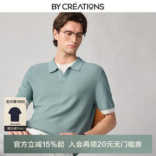 柏品海鸥领凉感假两件POLO衫男