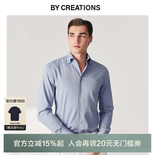 长袖商务休闲易打理桑蚕丝