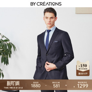 结婚婚礼新郎伴郎西装 柏品130支纯羊毛商务西服套装 男职业正装