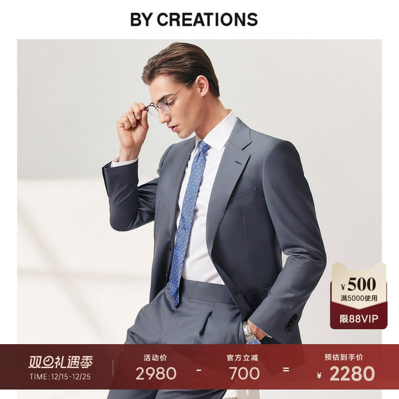 【意大利进口VBC】柏品纯羊毛西服套装男秋新商务休闲单排扣西装