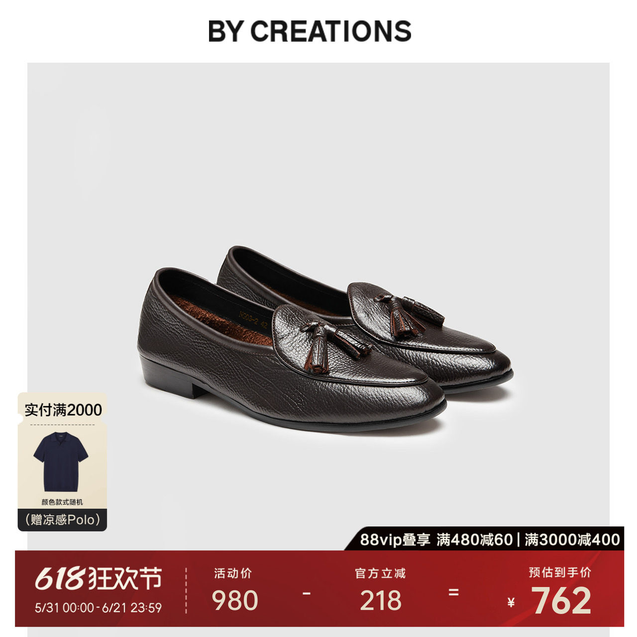 柏品荔枝纹真皮流苏乐福鞋男士商务正装休闲软鞋底皮鞋一脚蹬男鞋