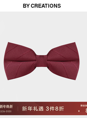 By Creations柏品100%桑蚕丝真丝商务绅士结婚宴会多色可调节领结