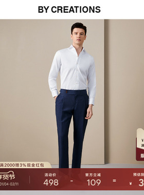 【TESTA免烫】抗皱易打理纯棉一片领商务白衬衫男职业正装长衬衣