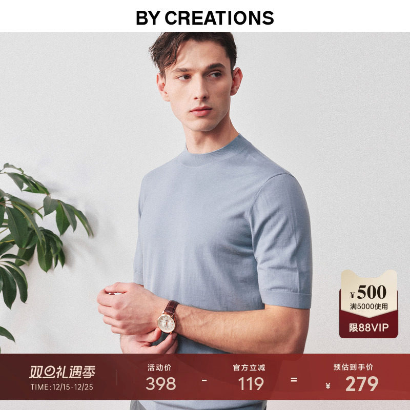 柏品可机洗商务休闲全羊毛T恤衫