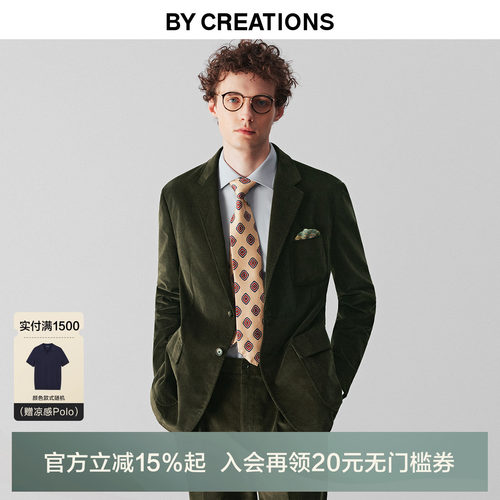 柏品细坑条灯芯绒西服套装男春季做旧水洗复古休闲高腰正装绅装