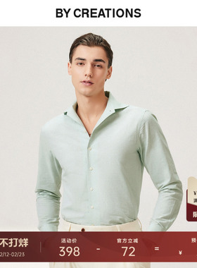 柏品棉麻凉感衬衫男士春季商务休闲两用领高级感透气舒适长袖衬衣