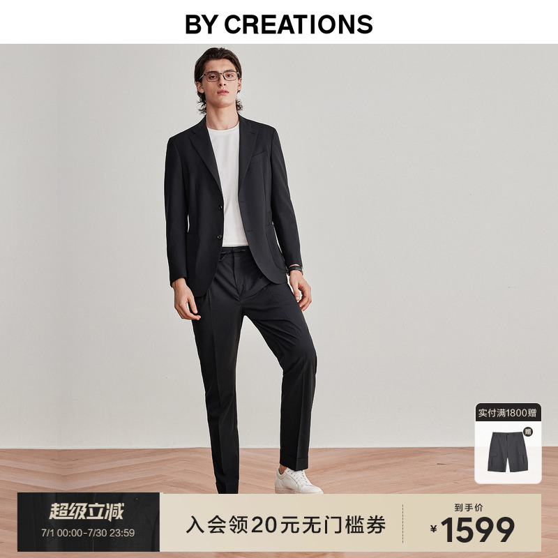 【易打理】柏品商务休闲羊毛西服套装男可机洗修身差旅无结构西装