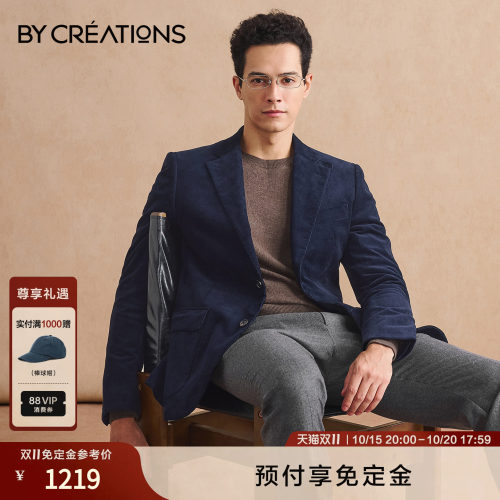 全棉复古灯芯绒西服外套男