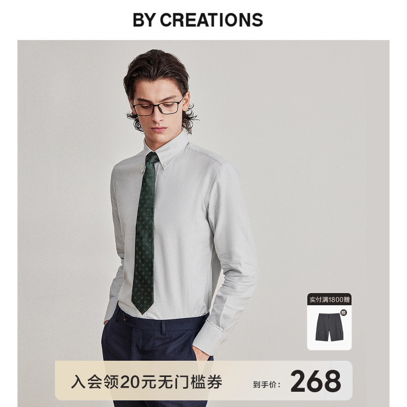 柏品纽扣领长袖衬衫纯棉浅色条纹商务休闲仿灯芯绒男士职业衬衣