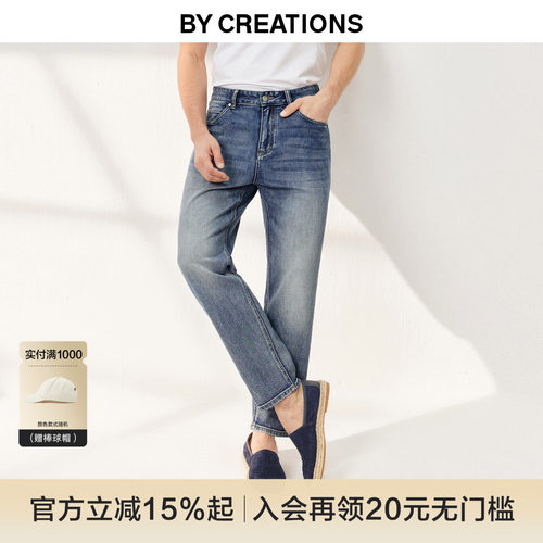 柏品长款四季纯棉牛仔裤