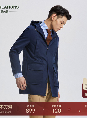 ByCreations柏品人字纹中长款米色连帽风衣男工装机能风抽绳外套
