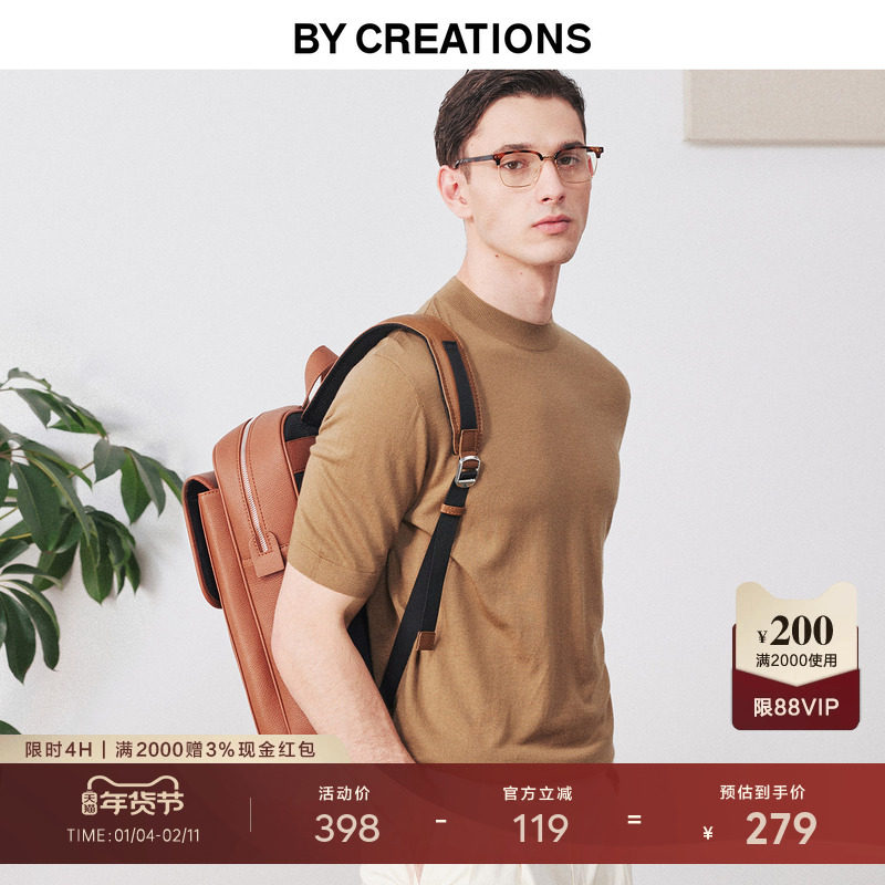 【16针纯羊毛】柏品可机洗半高领T恤男秋基础商务休闲针织打底衫,男装,T恤,淘宝优惠券,粉丝福利购,淘宝优惠卷