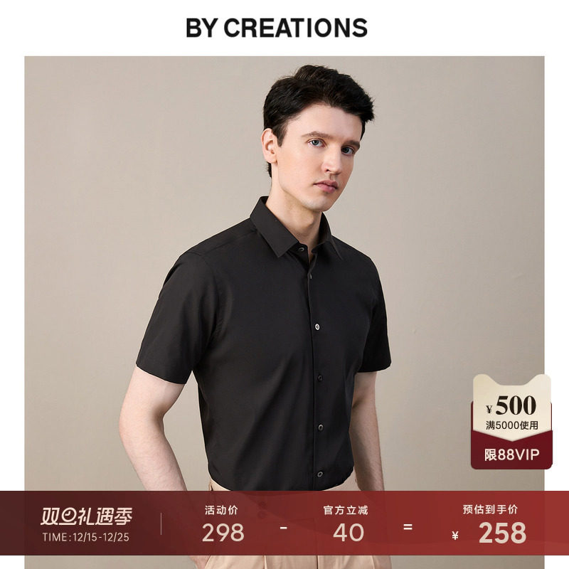 柏品易打理纯棉正装短袖衬衫男秋薄透气修身商务黑色职业工装衬衣