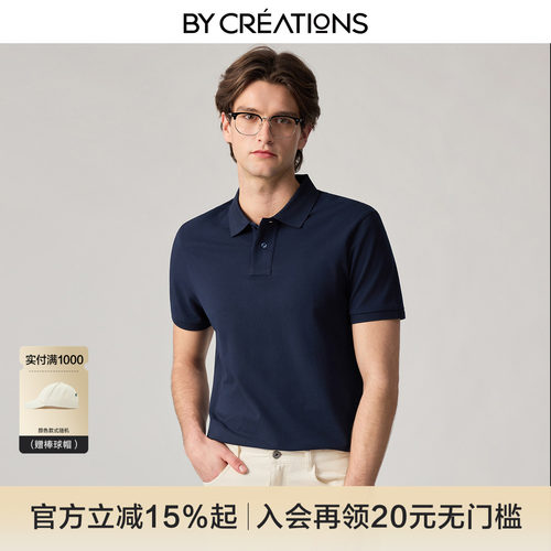 柏品长绒棉Polo衫珠地网眼透气