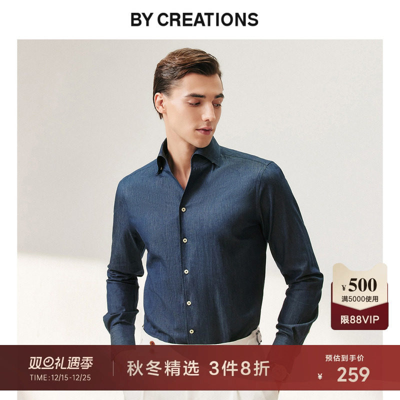 柏·品一片领纯棉单宁牛仔衬衫