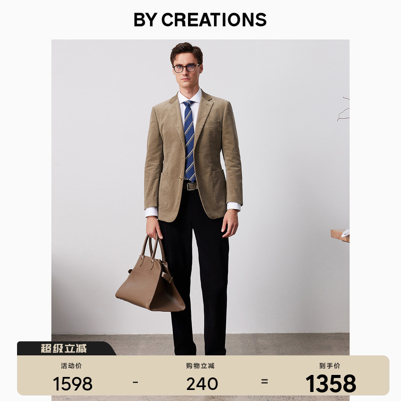 柏品西服外套防皱保暖