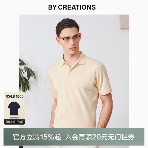 凉感科技易打理珠地网眼短袖POLO