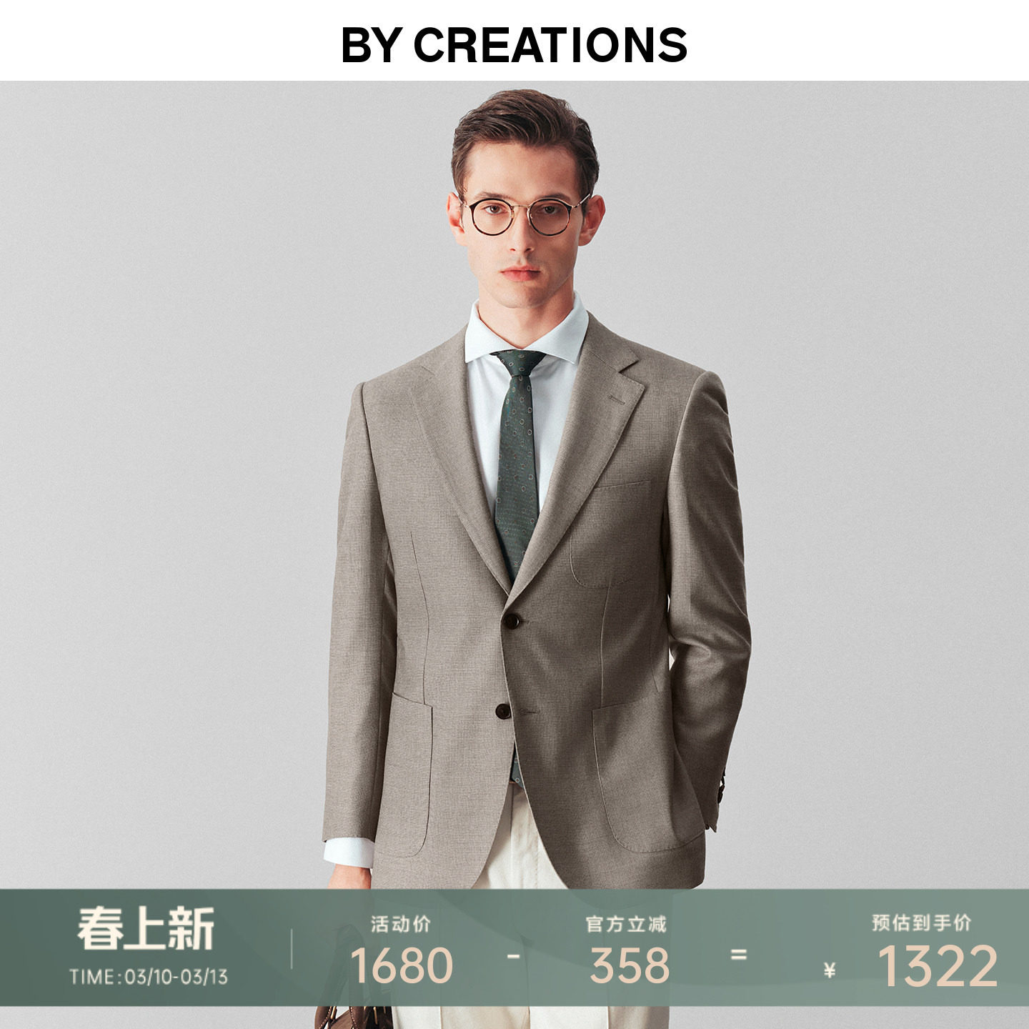 柏品纯羊毛千鸟格单西男25冬季新款商务休闲磨毛保暖正装西服外套