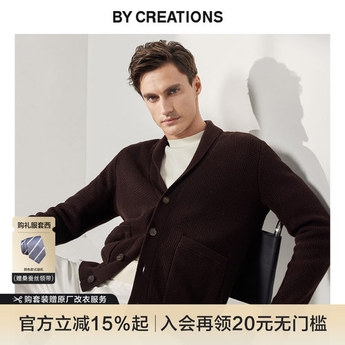 柏品毛衣纯羊毛针织衫