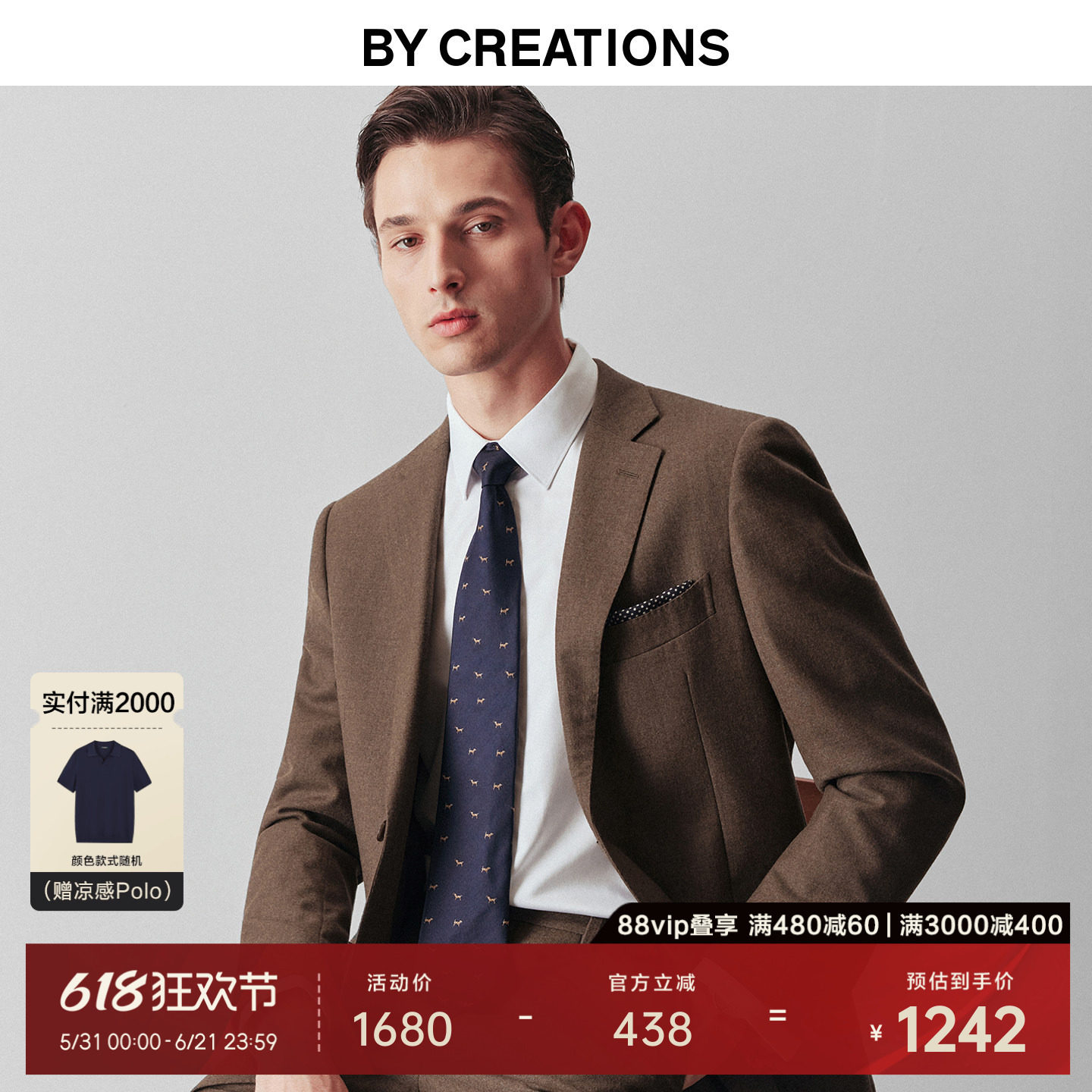 柏品法兰绒纯羊毛单西服男春季商务休闲正装厚磨毛保暖西装外套