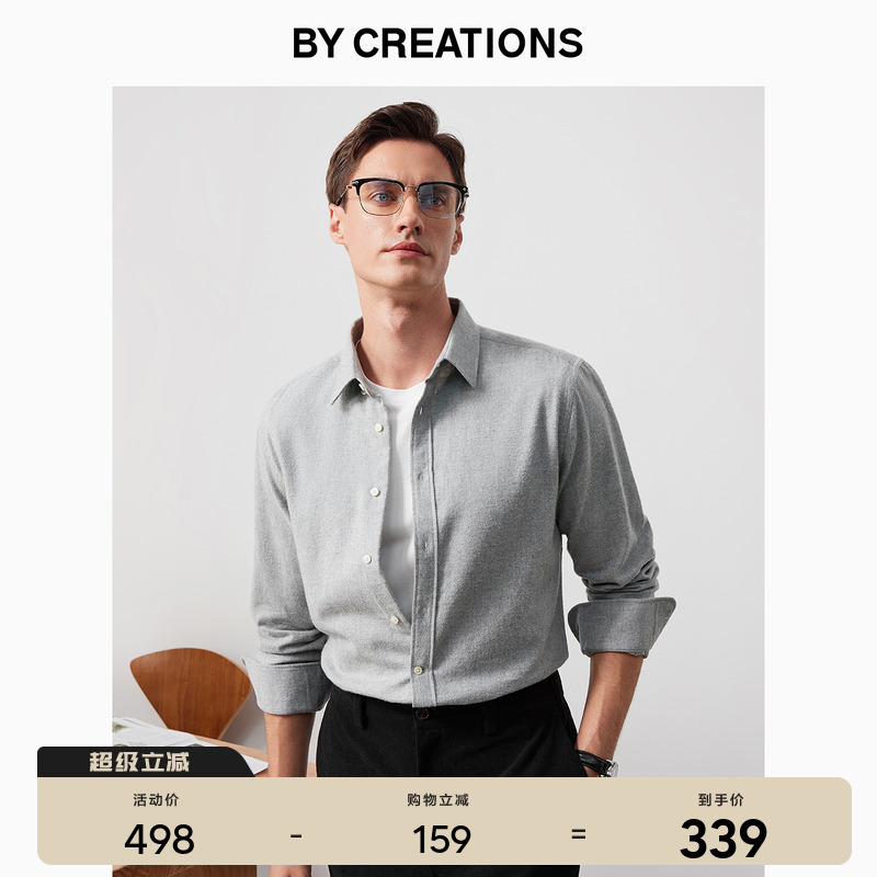 柏品标准领长袖商务休闲柏品衬衫