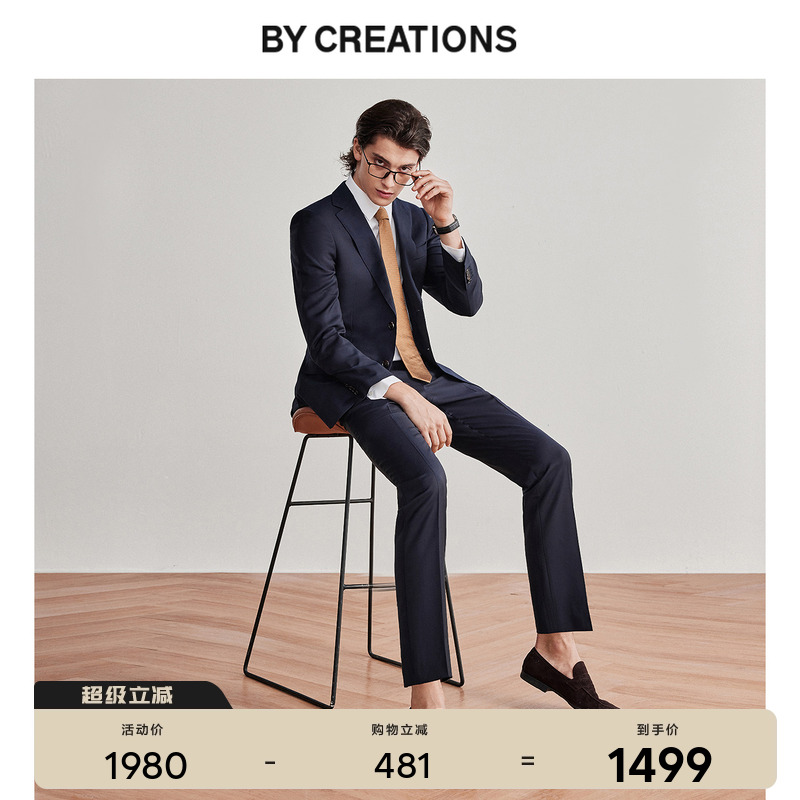 商务羊毛新郎西服男士婚礼