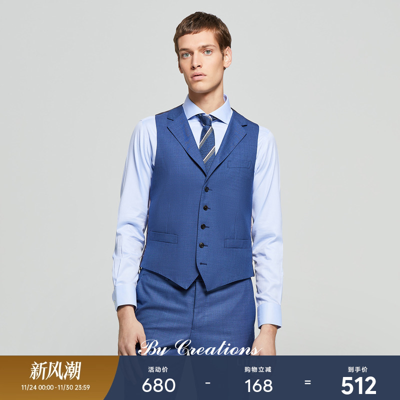 柏品美利奴羊毛正装马甲色织西服