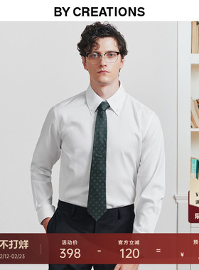 DP免烫纽扣领商务衬衫男士纯棉抗皱易打理职业正装结婚长袖白衬衣