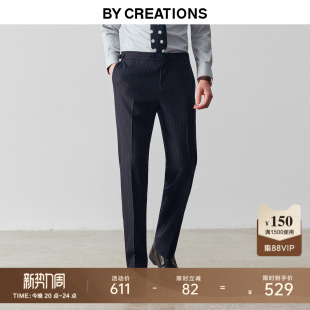 柏品铅笔纹羊毛西裤 男2025春新巴黎扣美利奴中高腰商务通勤长裤