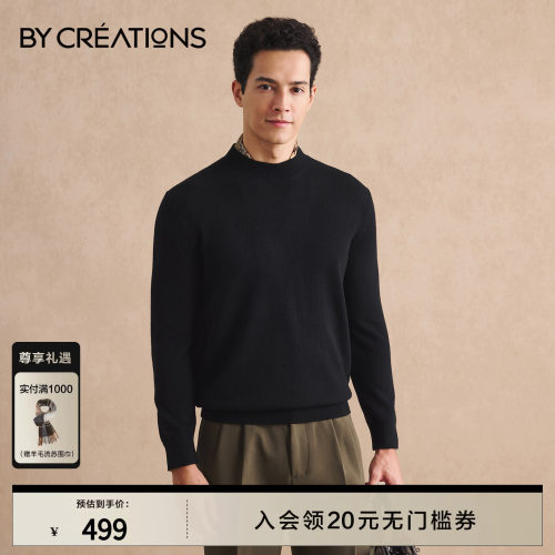 柏品男士山羊绒澳毛半高领毛衣