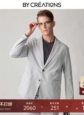 柏品可机洗无结构套西男2026春新羊毛莱赛尔商务休闲通勤西服套装