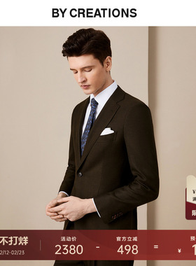 【意大利进口VBC】羊毛商务西服套装男修身真丝肌理席纹正装西装