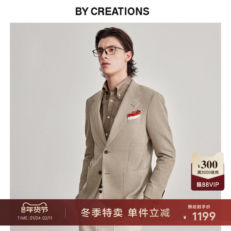 【意大利进口TS】肌理纹西服外套职业正装男士商务宴会易打理西装