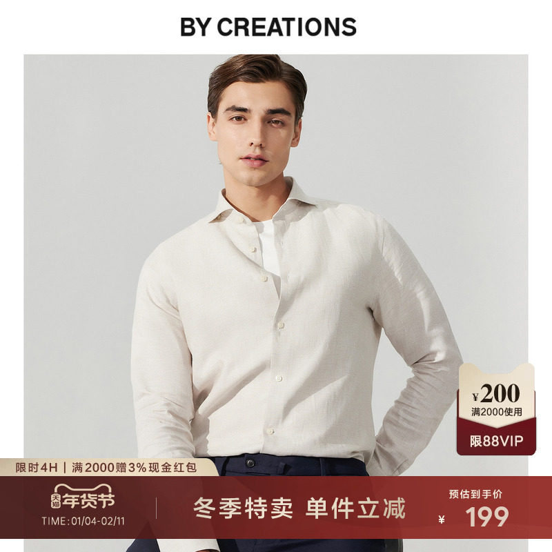 TESTA纯亚麻弧开领商务休闲衬衫男修身职业正装千鸟格纹长袖衬衣