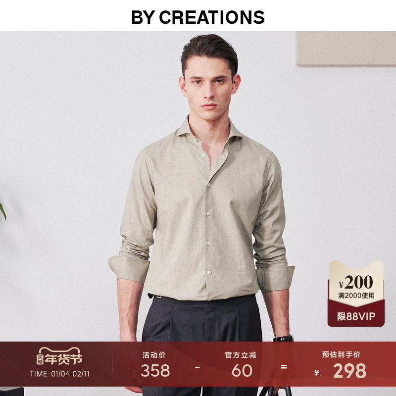 柏品棉亚麻商务休闲衬衫男透气修身暗扣弧开领长袖职业正装衬衣,男装,衬衫,淘宝优惠券,粉丝福利购,淘宝优惠卷
