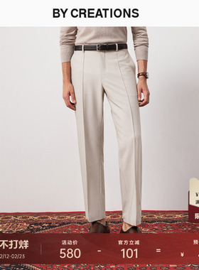 柏品羊毛直筒中高腰西裤男士明裤线商务休闲通勤百搭易打理长裤子